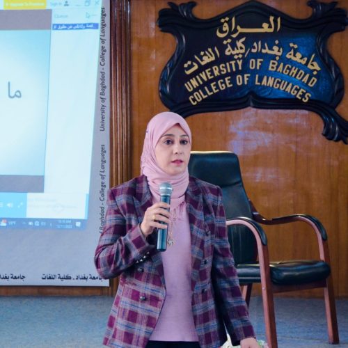 كلية اللغات تنظم ندوة بمناسبة اليوم العالمي لحقوق الانسان كلية اللغات تنظم ندوة بمناسبة اليوم العالمي لحقوق الانسان