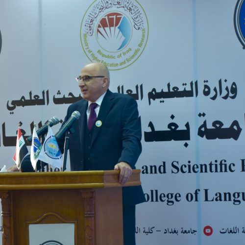 رئيس جامعة بغداد