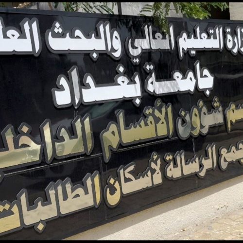 اللغات تزور طالبات الاقسام الداخلية في مجمع الرسالة للاسكان الجامعي1