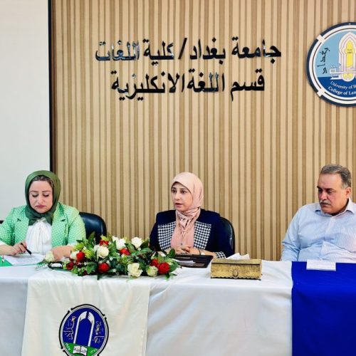 ندوة علمية - وحدة حقوق الانسان ندوة علمية - وحدة حقوق الانسان