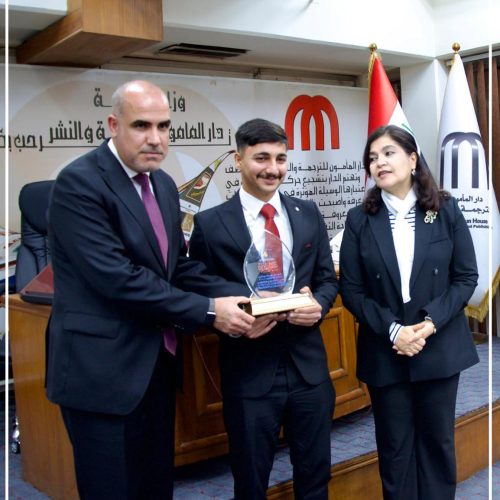 اللغات في ضيافة دار المأمون للترجمة