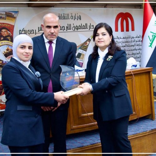 اللغات في ضيافة دار المأمون للترجمة12