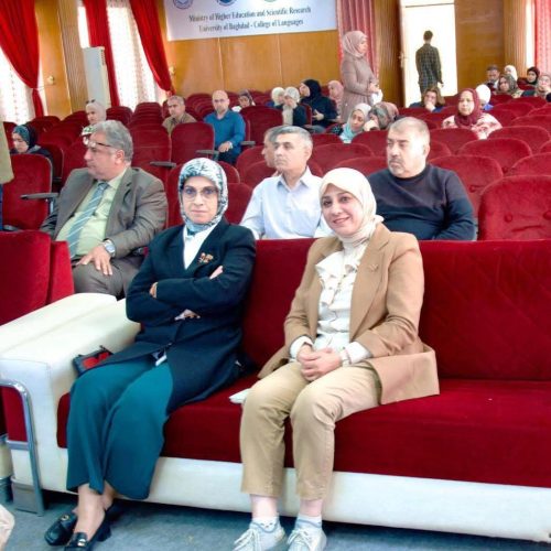 ندوة تخليد شهداء سبايكر