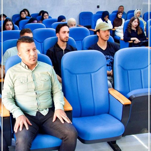 ندوة علمية - وحدة الارشاد النفسي والتوجيه التربوي1