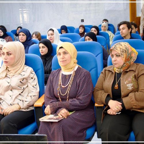 ندوة علمية - وحدة الارشاد النفسي والتوجيه التربوي2