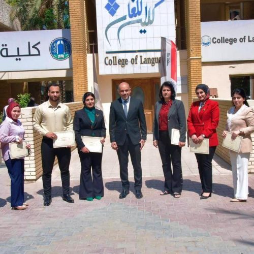 تكريم لجان المؤتمر العلمي لكلية اللغات4