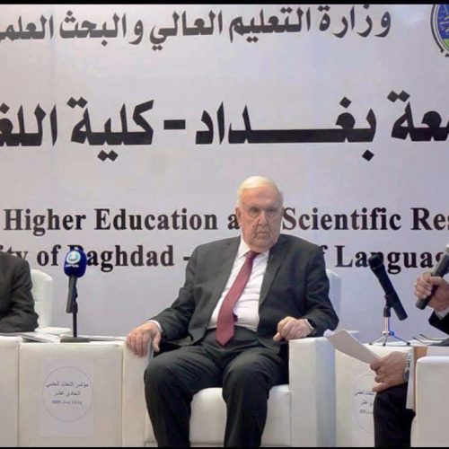 جلسة حوارية تتناول عمق العلاقة بين اللغة والفن في مؤتمر اللغات العلمي الحادي عشر3