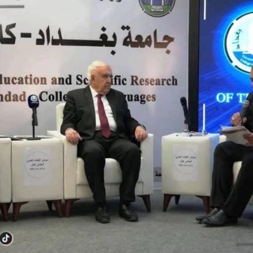 جلسة حوارية تتناول عمق العلاقة بين اللغة والفن في مؤتمر اللغات العلمي الحادي عشر4