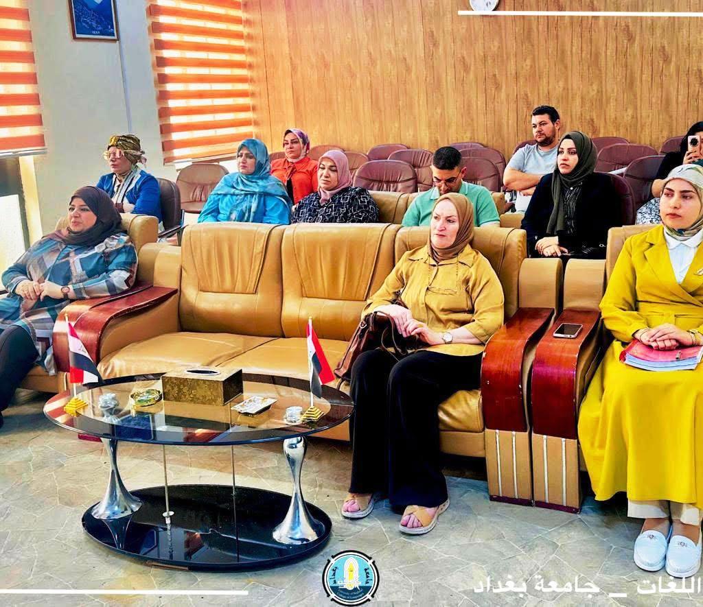 ندوة علمية - وحدة شؤون المرأة1