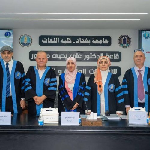 مناقشة رسالة ماجستير - قسم اللغة الفرنسي (11)