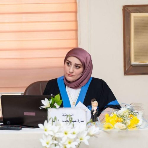 مناقشة (9)
