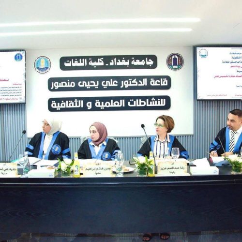 مناقشة رسالة ماجستير (7)