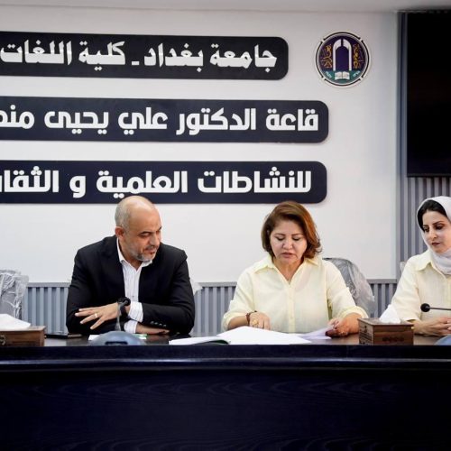 عميد كلية اللغات يجتمع بأعضاء الهيئة التدريسية (10)