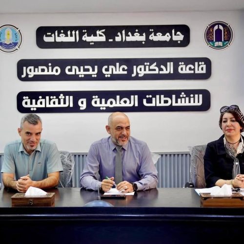 عميد كلية اللغات يجتمع بأعضاء الهيئة التدريسية (14)