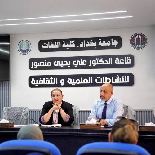 عميد كلية اللغات يجتمع بأعضاء الهيئة التدريسية (2)