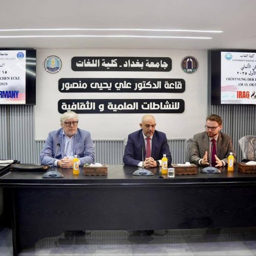 كلية اللغات تفتتح الركن الألماني لتعزيز التعاون الثقافي والأكاديمي (19)