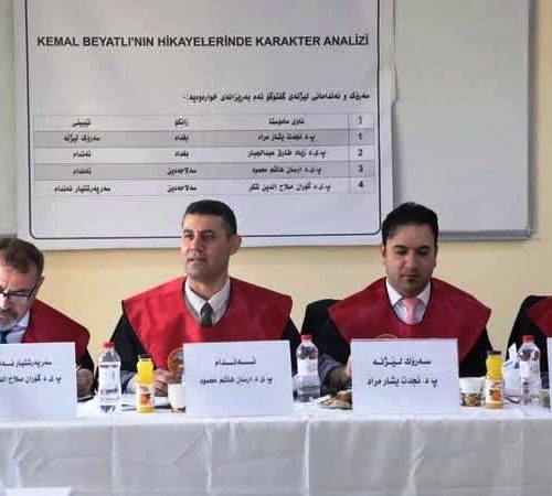 كلية اللغات تواصل حضورها الأكاديمي في الجامعات العراقية من خلال مناقشة علمية في جامعة صلاح الدين في أربيل (3) كلية اللغات تواصل حضورها الأكاديمي في الجامعات العراقية من خلال مناقشة علمية في جامعة صلاح الدين في أربيل (3)