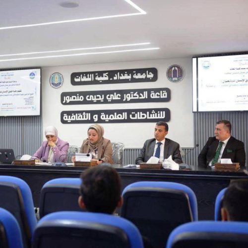 نشاطات علمية - كلية اللغات (15) نشاطات علمية - كلية اللغات (15)
