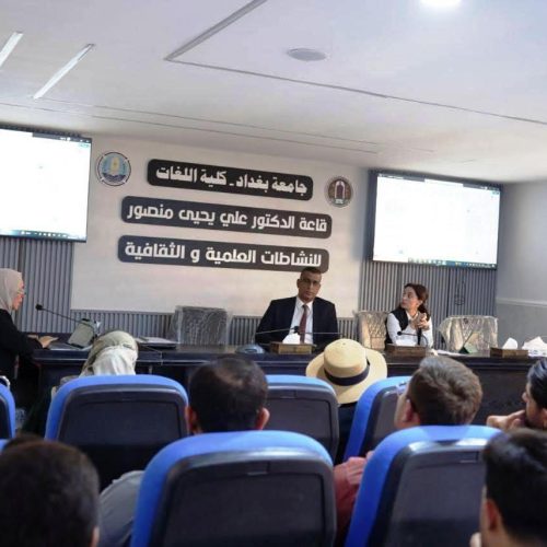 نشاطات علمية - كلية اللغات (6) نشاطات علمية - كلية اللغات (6)
