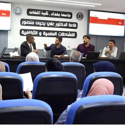 نشاطات علمية - كلية اللغات (8) نشاطات علمية - كلية اللغات (8)