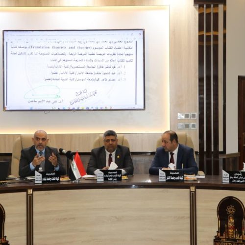 الاجتماع الاول للجنة عمداء كليات الآداب واللغات للعام 2025–2026 (3)