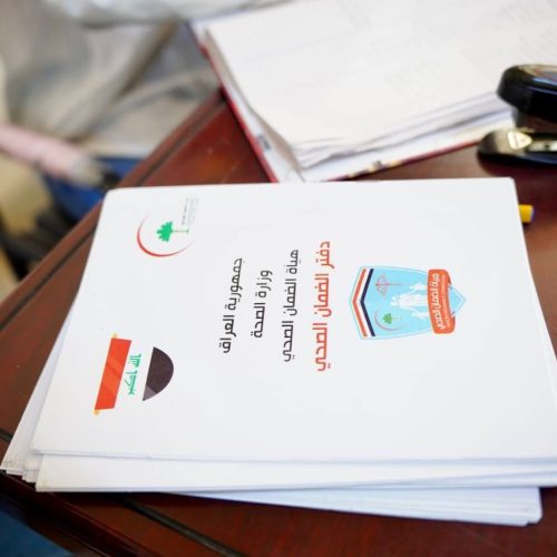 كلية اللغات تستقبل لجنة من هيأة الضمان الصحي لإتمام متطلبات تطبيق قانون الضمان الصحي (5) كلية اللغات تستقبل لجنة من هيأة الضمان الصحي لإتمام متطلبات تطبيق قانون الضمان الصحي (5)