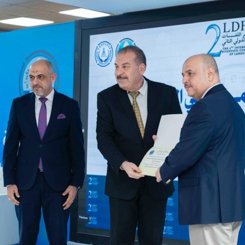 كلية اللغات تعقد مؤتمرها العلمي الدولي الثاني لتعزيز التكامل بين الدراسات اللغوية والثقافية (13) كلية اللغات تعقد مؤتمرها العلمي الدولي الثاني لتعزيز التكامل بين الدراسات اللغوية والثقافية (13)