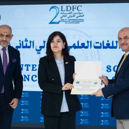 كلية اللغات تعقد مؤتمرها العلمي الدولي الثاني لتعزيز التكامل بين الدراسات اللغوية والثقافية (15) كلية اللغات تعقد مؤتمرها العلمي الدولي الثاني لتعزيز التكامل بين الدراسات اللغوية والثقافية (15)