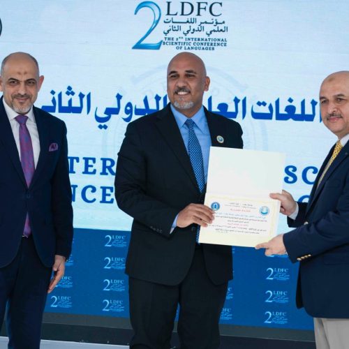 كلية اللغات تعقد مؤتمرها العلمي الدولي الثاني لتعزيز التكامل بين الدراسات اللغوية والثقافية (17) كلية اللغات تعقد مؤتمرها العلمي الدولي الثاني لتعزيز التكامل بين الدراسات اللغوية والثقافية (17)