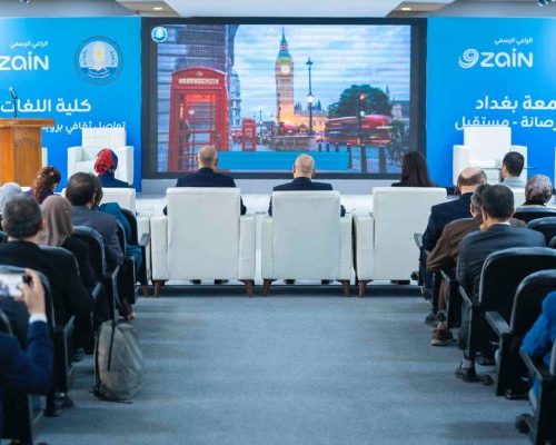 كلية اللغات تعقد مؤتمرها العلمي الدولي الثاني لتعزيز التكامل بين الدراسات اللغوية والثقافية (3) كلية اللغات تعقد مؤتمرها العلمي الدولي الثاني لتعزيز التكامل بين الدراسات اللغوية والثقافية (3)