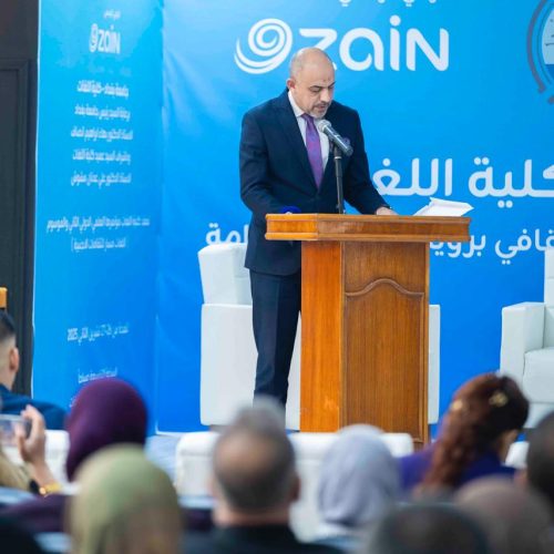 كلية اللغات تعقد مؤتمرها العلمي الدولي الثاني لتعزيز التكامل بين الدراسات اللغوية والثقافية (6) كلية اللغات تعقد مؤتمرها العلمي الدولي الثاني لتعزيز التكامل بين الدراسات اللغوية والثقافية (6)