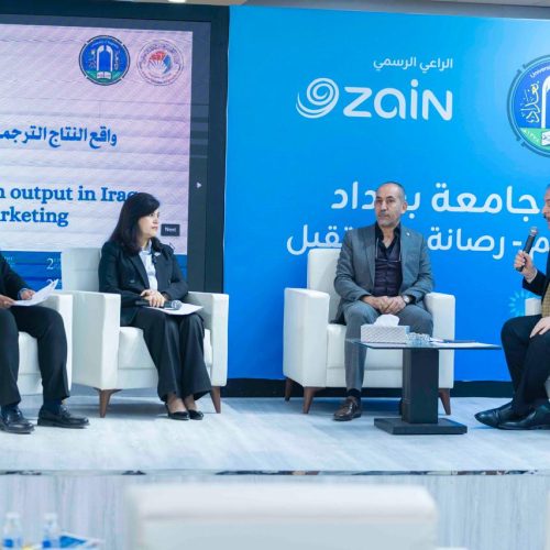 كلية اللغات تعقد مؤتمرها العلمي الدولي الثاني لتعزيز التكامل بين الدراسات اللغوية والثقافية (8) كلية اللغات تعقد مؤتمرها العلمي الدولي الثاني لتعزيز التكامل بين الدراسات اللغوية والثقافية (8)