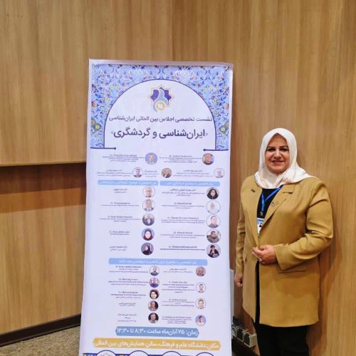 مشاركة تدريسيان من كلية اللغات في الملتقى الدولي للدراسات الإيرانية بطهران وشيراز (1) مشاركة تدريسيان من كلية اللغات في الملتقى الدولي للدراسات الإيرانية بطهران وشيراز (1)