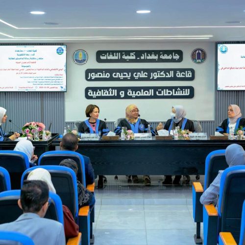 مناقشات علمية - كلية اللغات (7)