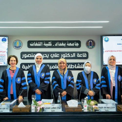 مناقشات علمية - كلية اللغات (8)