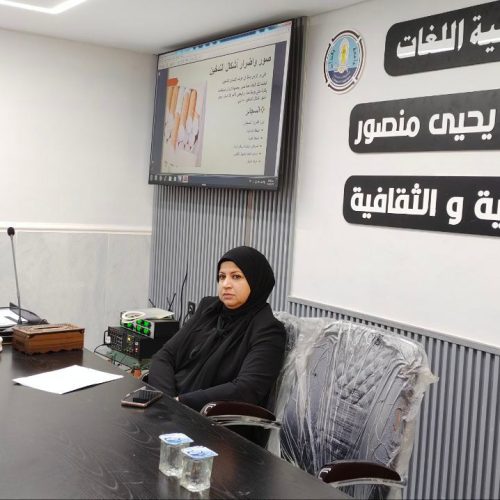 نشاطات علمية - كلية اللغات (15)