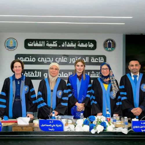 نشاطات علمية - كلية اللغات (4)