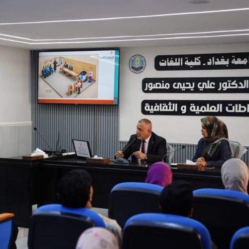 نشاطات علمية - كلية اللغات (5)