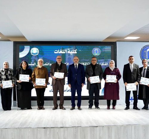 اللغات تكرم منتسبيها المتميزين للعام 2025 بمناسبة ذكرى تأسيسها الثانية والستين (25)