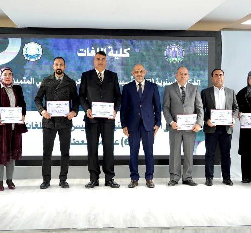 اللغات تكرم منتسبيها المتميزين للعام 2025 بمناسبة ذكرى تأسيسها الثانية والستين (27)