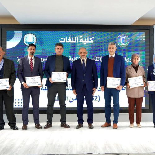 اللغات تكرم منتسبيها المتميزين للعام 2025 بمناسبة ذكرى تأسيسها الثانية والستين (30)