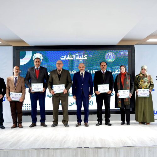 اللغات تكرم منتسبيها المتميزين للعام 2025 بمناسبة ذكرى تأسيسها الثانية والستين (6) اللغات تكرم منتسبيها المتميزين للعام 2025 بمناسبة ذكرى تأسيسها الثانية والستين (6)