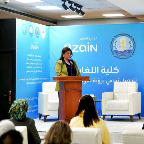 انطلاق فعاليات أسبوع اللغة الروسية في كلية اللغات بمشاركة دولية (2) انطلاق فعاليات أسبوع اللغة الروسية في كلية اللغات بمشاركة دولية (2)