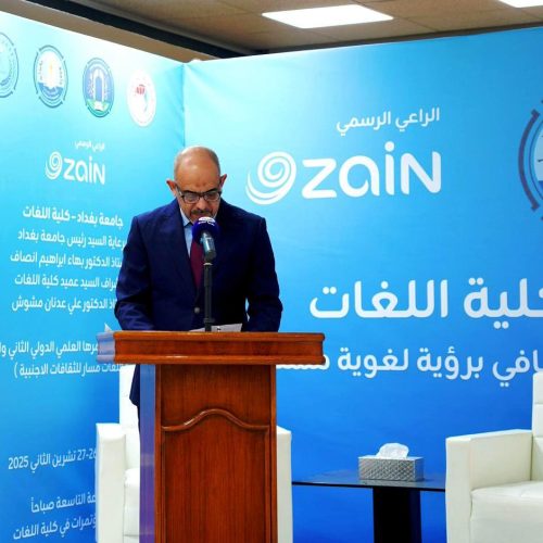 انطلاق فعاليات أسبوع اللغة الروسية في كلية اللغات بمشاركة دولية (4) انطلاق فعاليات أسبوع اللغة الروسية في كلية اللغات بمشاركة دولية (4)