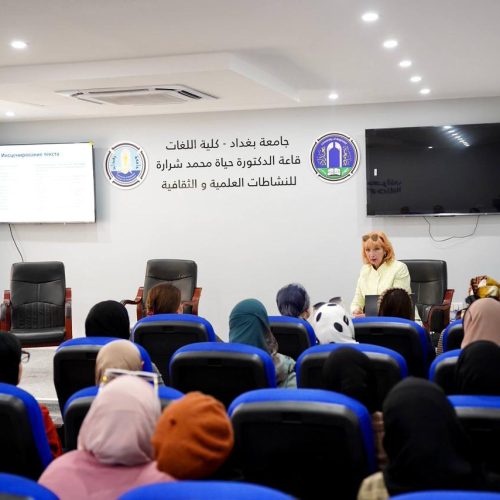 باحثة دولية من جامعة موسكو الحكومية تلقي محاضرة علمية حول طرائق تدريس اللغة الروسية في كلية اللغات (3)