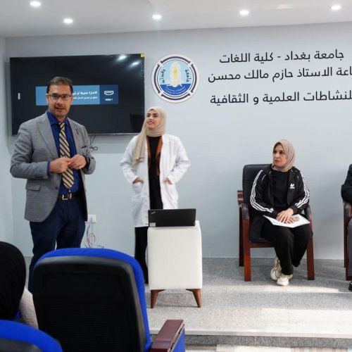 حملة توعوية مشتركة حول مخاطر الاستخدام العشوائي للمضادات الحيوية في كلية اللغات (4) حملة توعوية مشتركة حول مخاطر الاستخدام العشوائي للمضادات الحيوية في كلية اللغات (4)