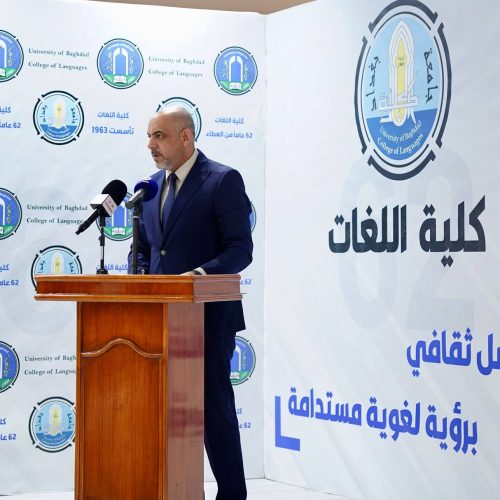 كلية اللغات تحتفي بذكرى تأسيسها الثانية والستين وافتتاح قسم اللغة الصينية (2)