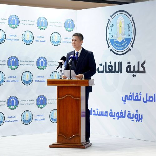 كلية اللغات تحتفي بذكرى تأسيسها الثانية والستين وافتتاح قسم اللغة الصينية (5)
