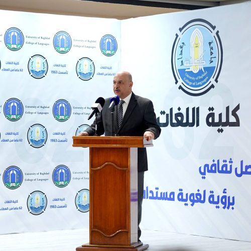 كلية اللغات تحتفي بذكرى تأسيسها الثانية والستين وافتتاح قسم اللغة الصينية (6)