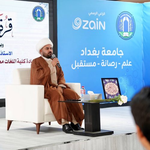 كلية اللغات تحيي احتفالها السنوي بمناسبة ولادة الصديقة الطاهرة فاطمة الزهراء (عليها السلام) (2)
